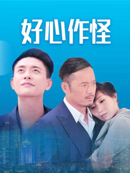 香港嫩模黄国兰Lenny Wong视频流出 [1V+218MB]